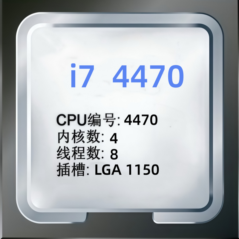 Core i7 4470 3.9GHz クアッドコア 8スレ - Ssd 500Gb のレビューと価格